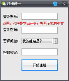 微盛微信拓粉營銷軟件官方版評(píng)測(cè) 高效拓客的利器還是營銷噱頭？