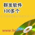 東方網(wǎng)絡(luò)營(yíng)銷公司武漢分公司產(chǎn)品相冊(cè) 軟件銷售視覺展示的藝術(shù)與策略