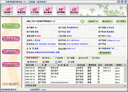 美萍營(yíng)銷管理軟件 助力企業(yè)實(shí)現(xiàn)客戶資源數(shù)字化運(yùn)營(yíng)