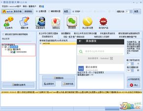 軟件破解與版權(quán)風(fēng)險(xiǎn)提示 謹(jǐn)慎對(duì)待微信營(yíng)銷類工具的非法用途