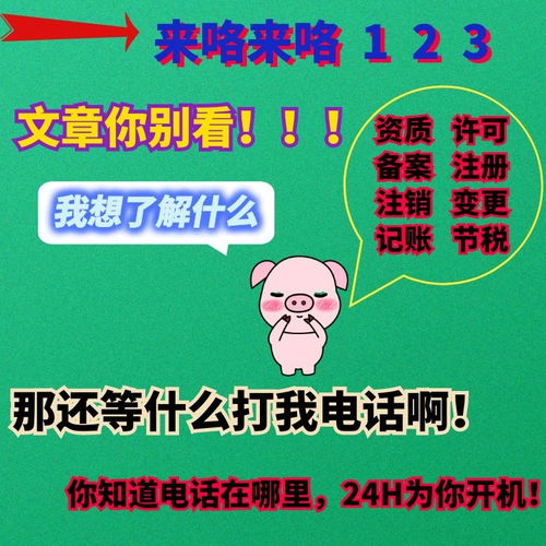 上海地區(qū)廣播電視節(jié)目制作許可證代辦材料詳解