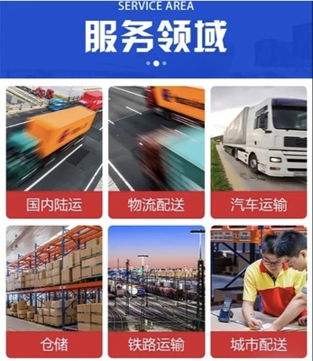 常熟到達州物流專線 價格優惠，誠信經營，專業城市配送運輸服務