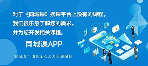 寶山區(qū)企業(yè)管理師資培訓(xùn)課程 提升教學(xué)質(zhì)量與實(shí)戰(zhàn)能力